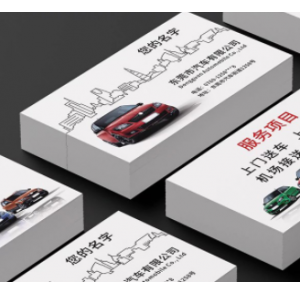 印铜版纸名片定制订做卡片订制双面印刷宣传设计个人pvc专业制作