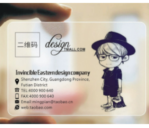 双面PVC透明名片彩色印刷塑料烫金卡片设计打印