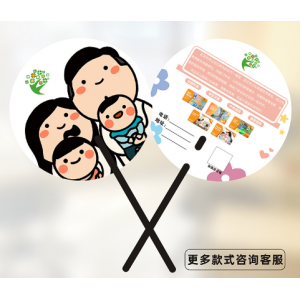 广告扇定 制卡通小扇子定 做招生培训珠宝团扇宣传扇子推广印LOGO