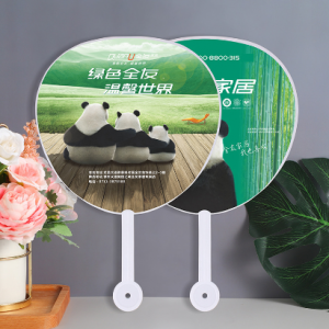 广告扇定制塑料卡通扇子珠宝学校招生宣传扇房地产团扇大胶扇定做
