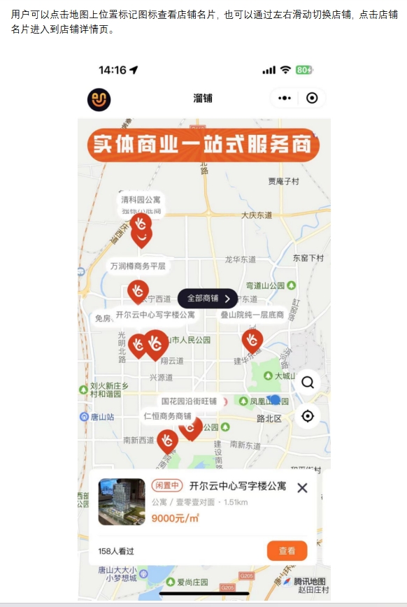 微信截图_20231031153604.png