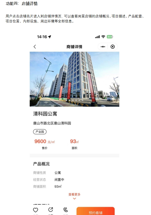 微信截图_20231031153716.png