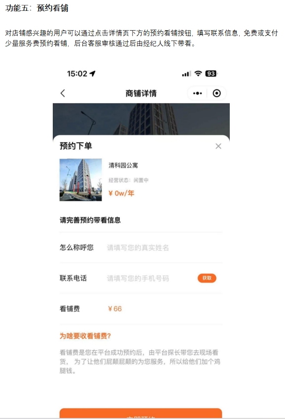 微信截图_20231031153730.png