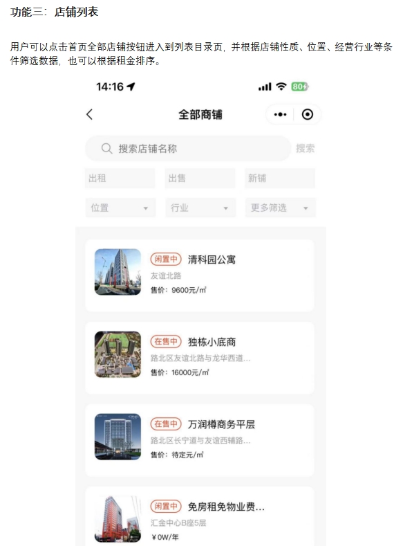 微信截图_20231031153700.png