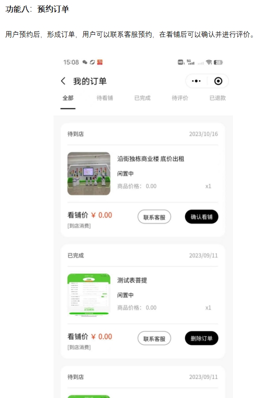 微信截图_20231031153759.png